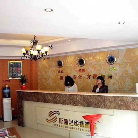 Chongqing Sipulan Express Hotel Bagian luar foto