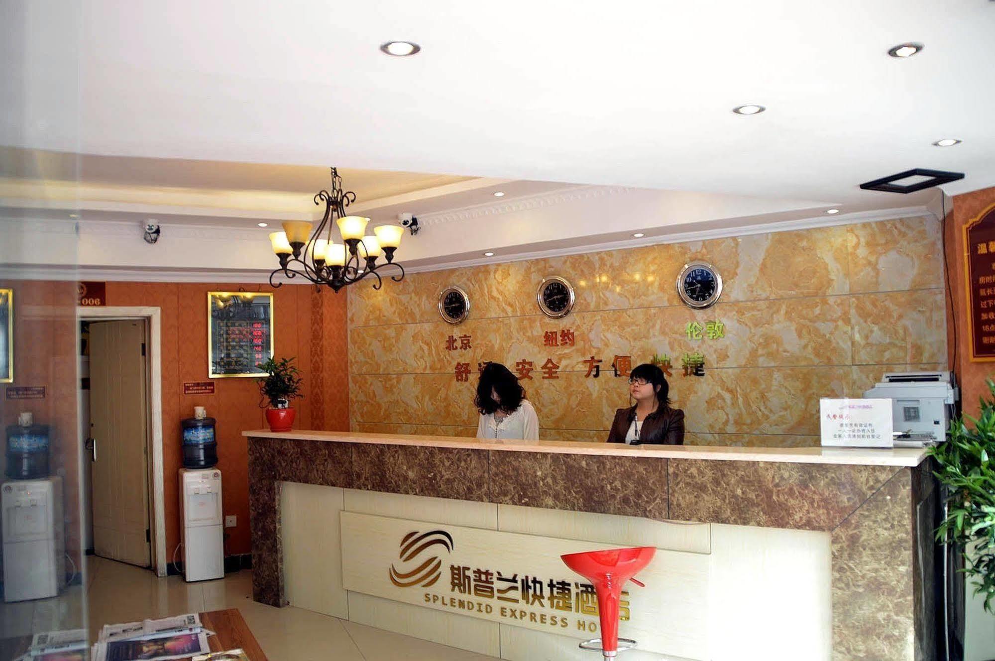 Chongqing Sipulan Express Hotel Bagian luar foto