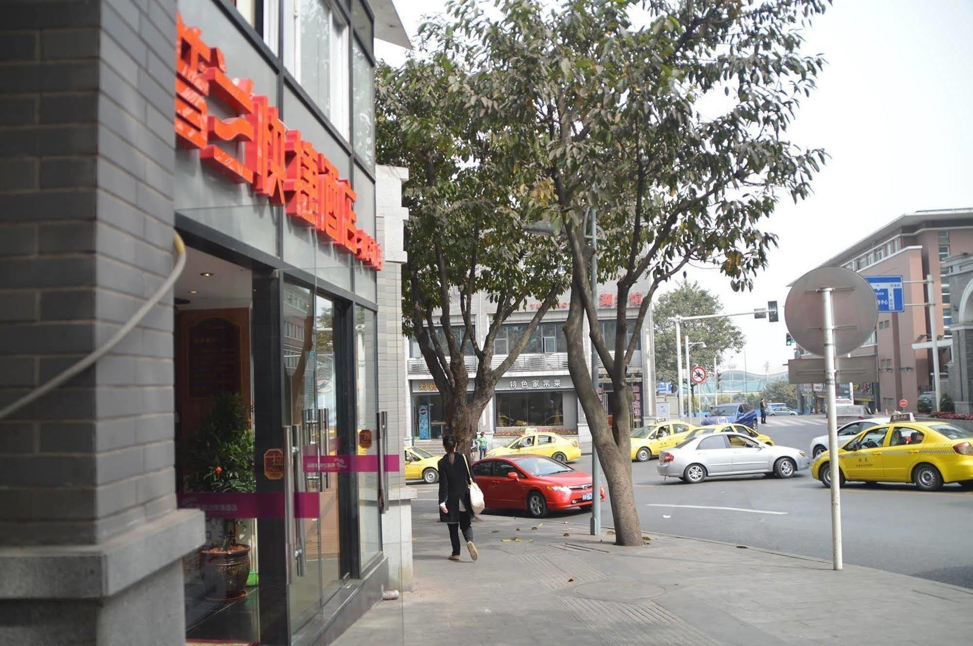 Chongqing Sipulan Express Hotel Bagian luar foto